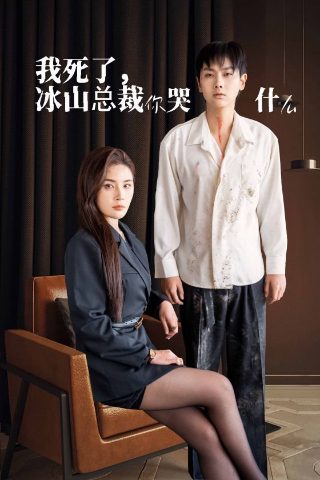 鬼影泰国电影播放