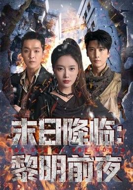 黑子的篮球漫画第一季在线观看