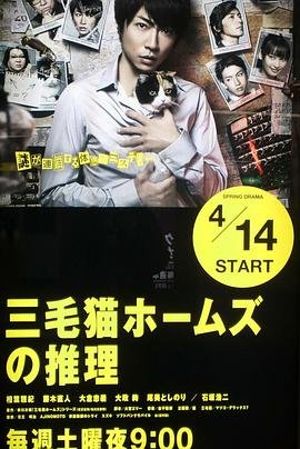苍狼第十五集免费观看全集视频