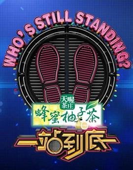 路星辞吃醋把段嘉衍顶哭