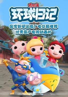 哈利·波特与死亡圣器上迅雷下载