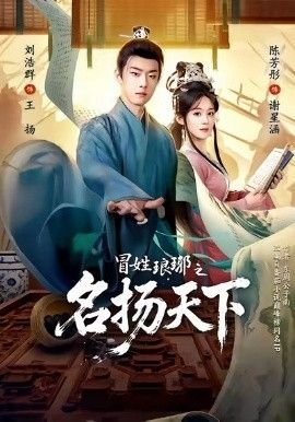 《欢乐颂》第一部在线观看免费视频高清