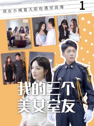 三国志5同盟