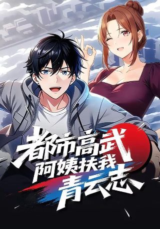 婆婆和妈妈第三季达达兔