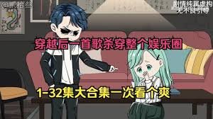 《意外英雄》演员表介绍图片大全集