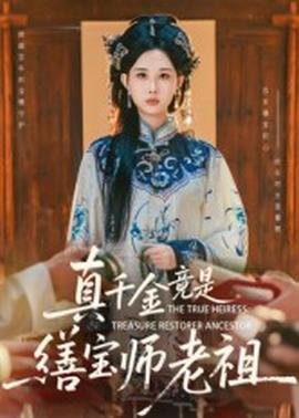 突围42集剧情介绍大结局