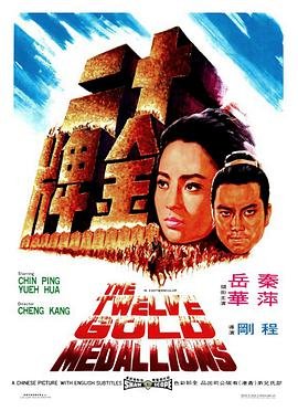 滑头鬼之孙大结局漫画全集免费观看下拉