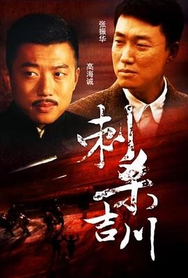 白夜追凶未删减在线观看
