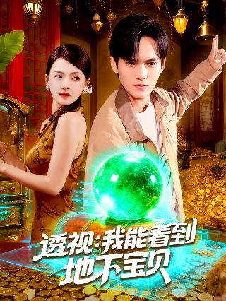吞噬星空224