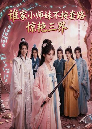 电影《黑镜》免费观看中文版全集高清视频下载