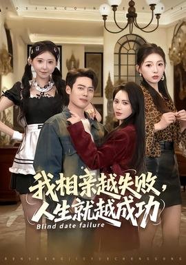 精灵梦叶罗丽第九季第14集完整版