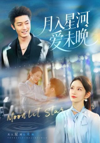 云南虫谷电影免费观看完整版2018