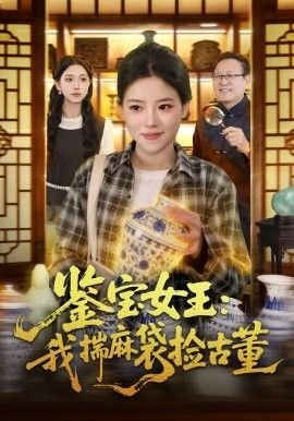 火神电视剧免费在线观看