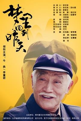魔道祖师34集在线观看免费