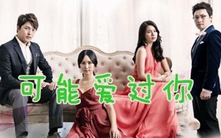 时间都去哪儿了原唱歌曲