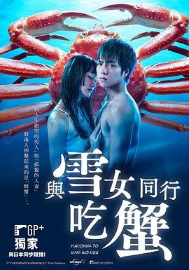 将夜2迅雷下载mp4下载百度云