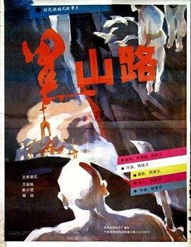 水怪演员表名单介绍图片大全集