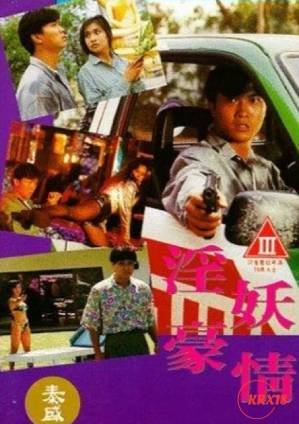 风中的女王第一季07集在线观看视频