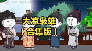 谍影重重2 bt