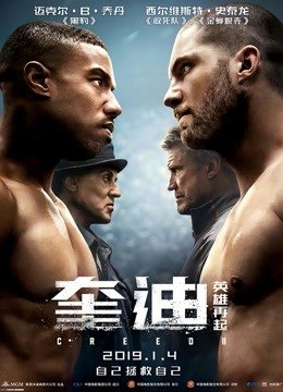 《狂蟒之灾2024》结局怎么样了