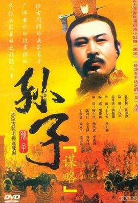 请别相信她高清完整版电影