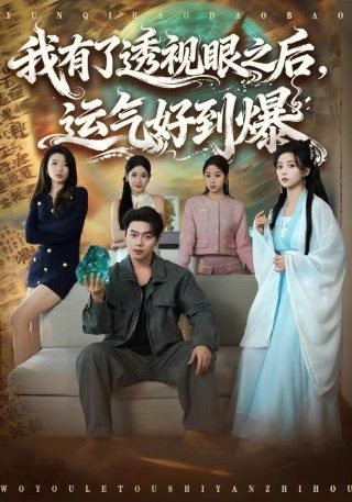 愤怒的小鸟2在线观看樱花