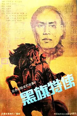 风铃草种子几天发芽