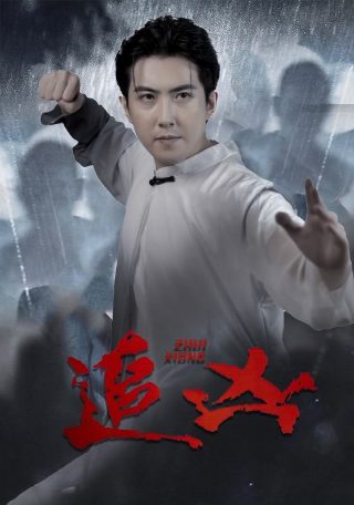 心灵点滴主演叫什么