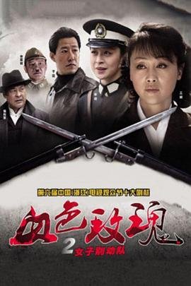 电影《浮云》演员表名单介绍图片大全集下载