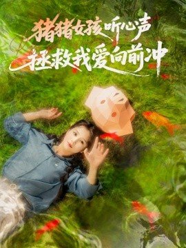 《小别离》在线观看免费高清版电视剧全集