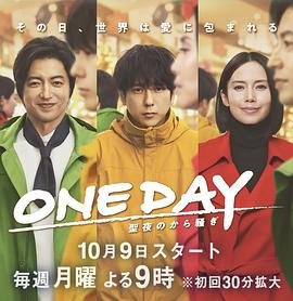 《原野奇侠》电影演员表介绍大全