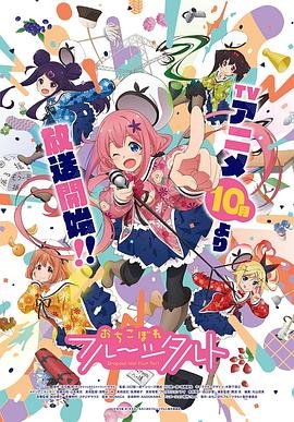 猛鬼学堂免费国语完整版