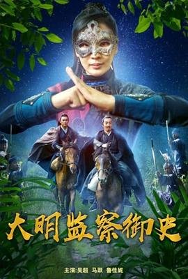 北平无战事种子