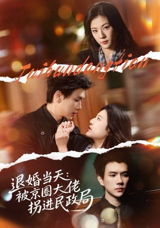 《斗罗大陆》第303集免费观看下载
