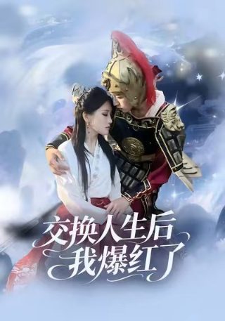 哪吒4免费观看完整版全集电影