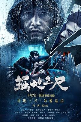 10月21日是黄道吉日吗