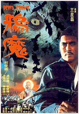紫川动画在线观看免费版电影大全