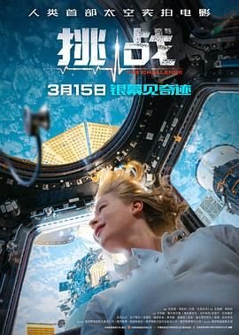 弹一下脑门对分手造成的影响迅雷下载