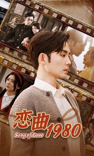 娘子且留步