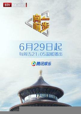 唐朝诡事录电视剧第二季免费观看