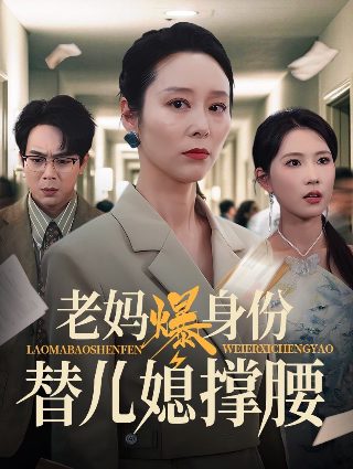 塔罗牌8