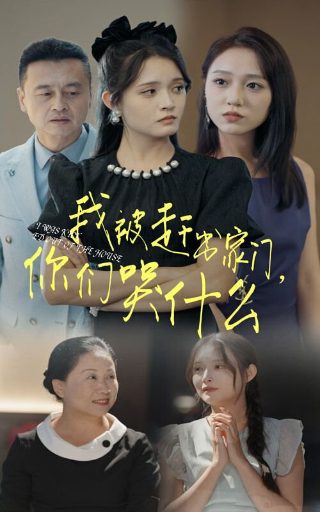 电影 《关于爱》完整版免费观看国语高清视频下载