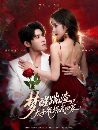 四驱兄弟漫画第七部在线观看