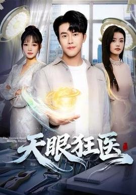 山贼图片