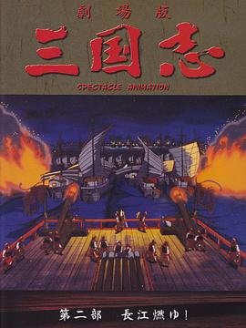 活着剧照