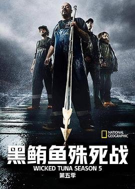 万世英雄在线播放完整版高清