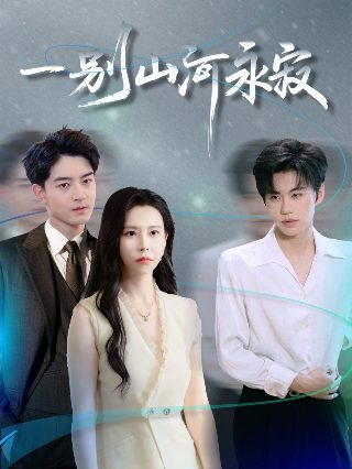 机变英盟下载游戏