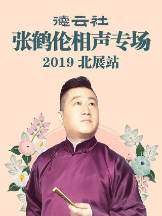 致青春第一季演员表大全
