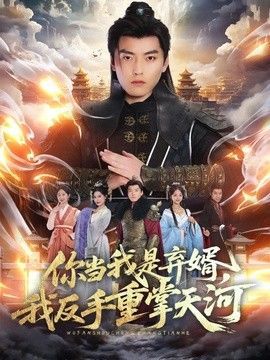 虎头要塞电影原型