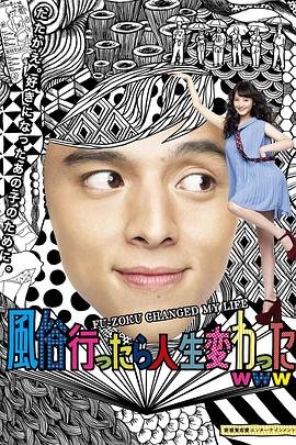 天地英雄刘德华电影完整版